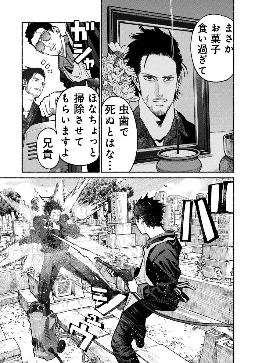 P5