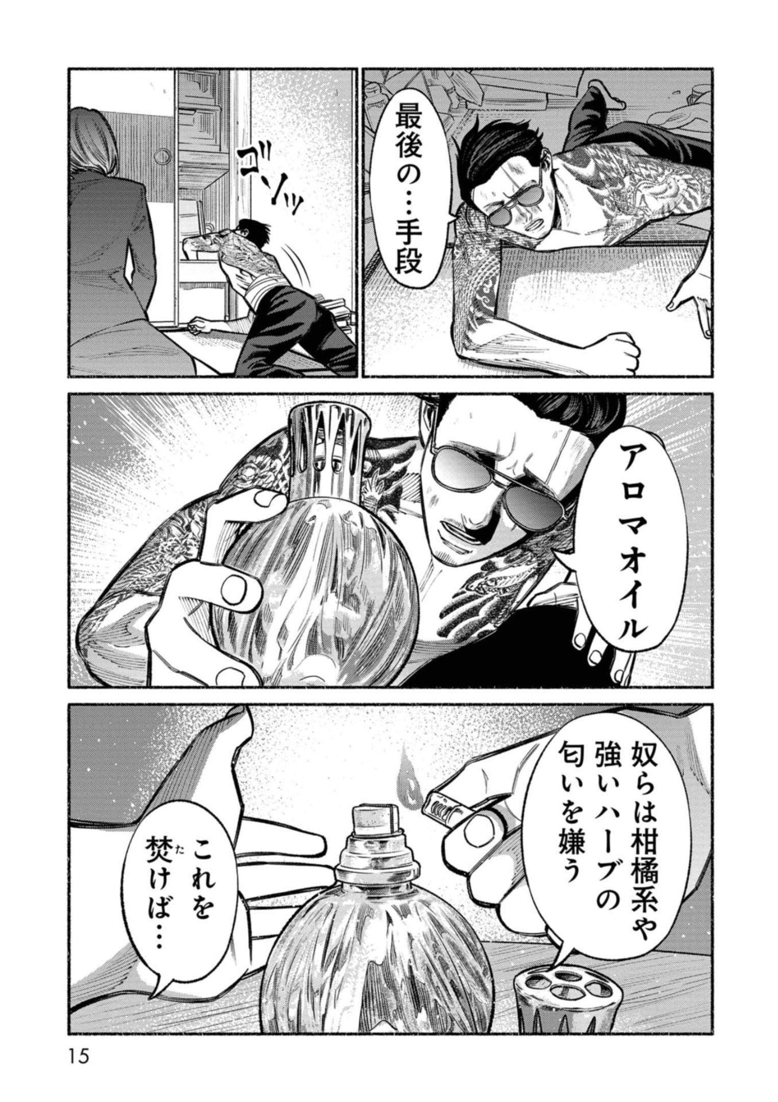 P13