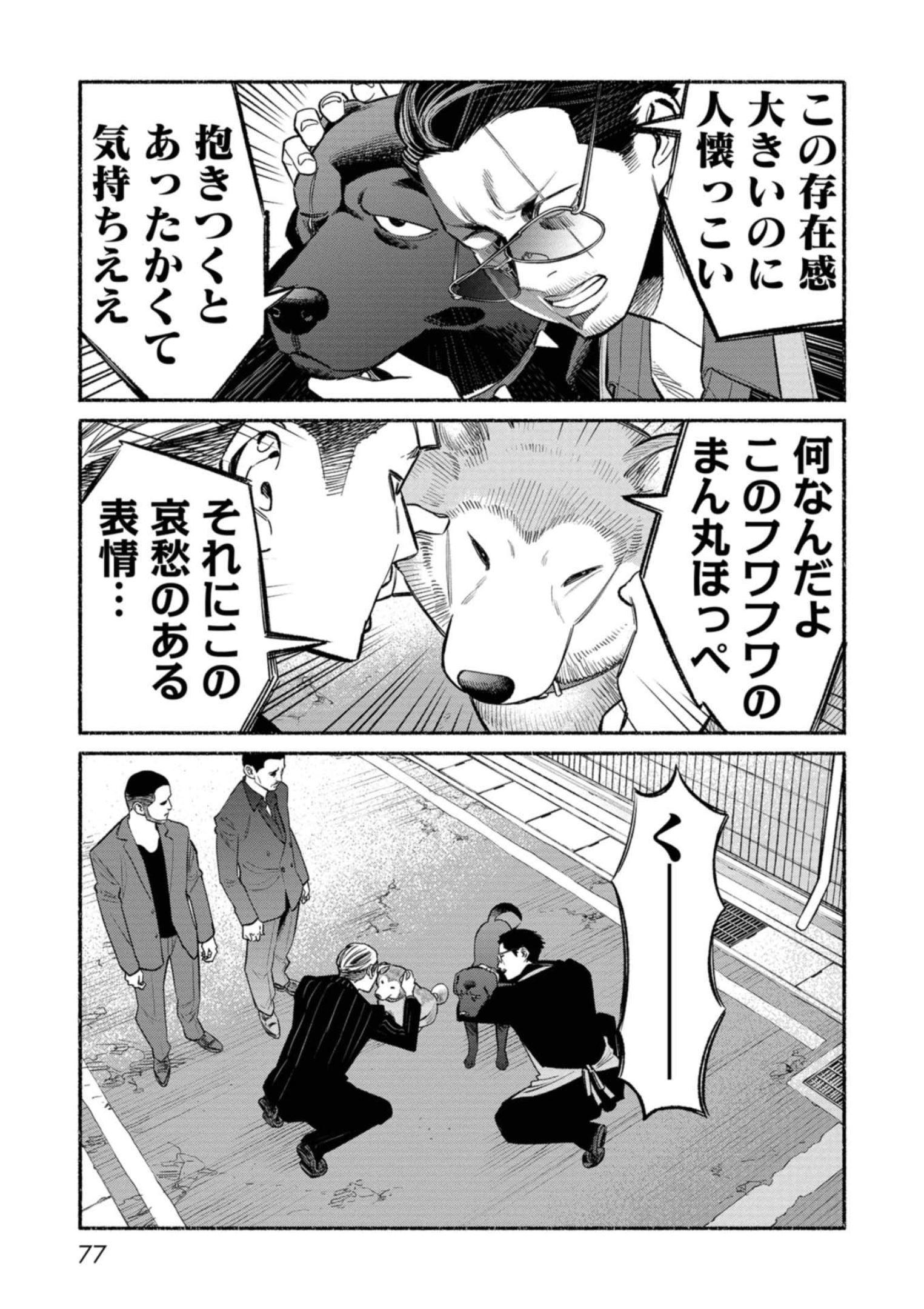 P11
