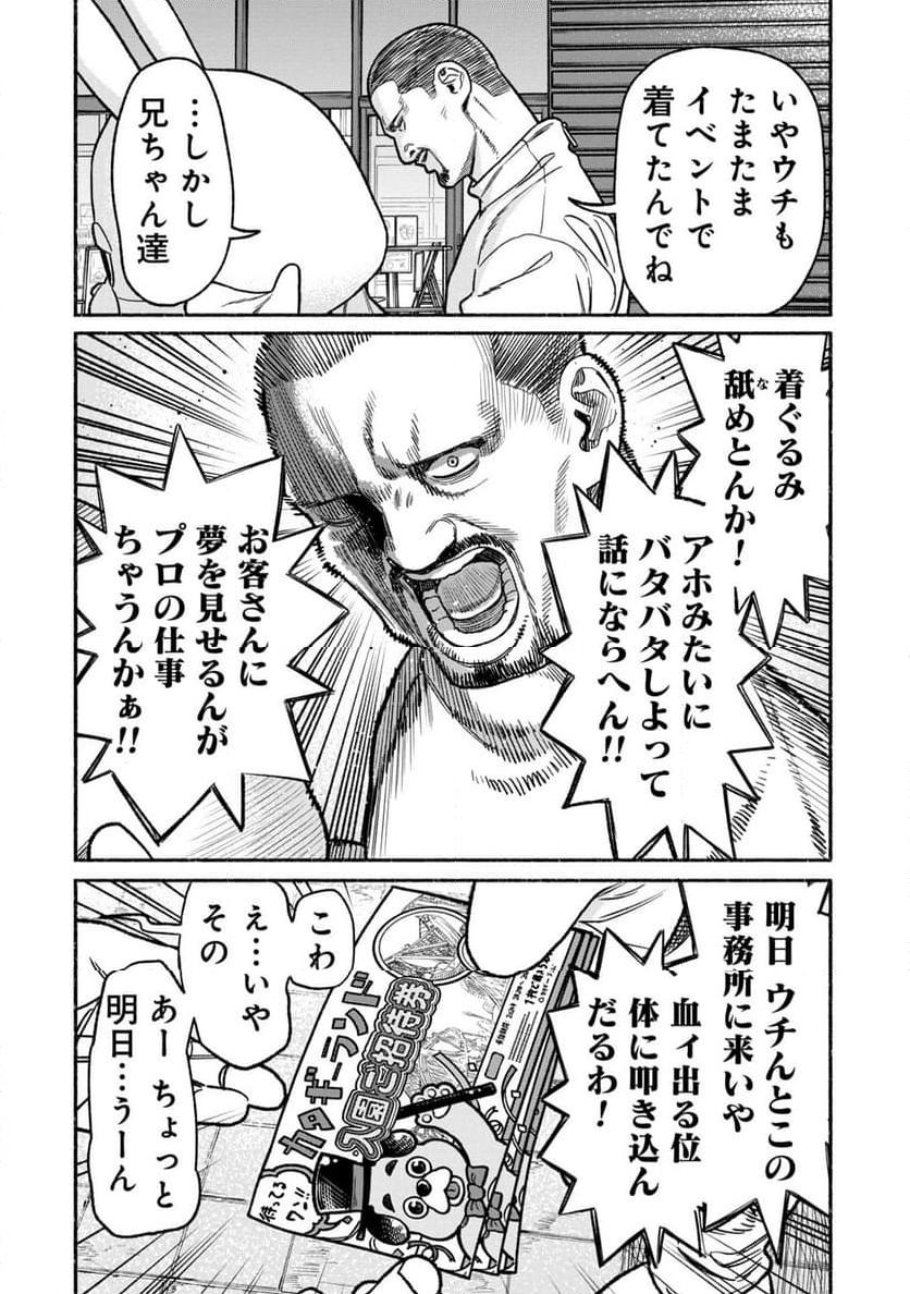 P14