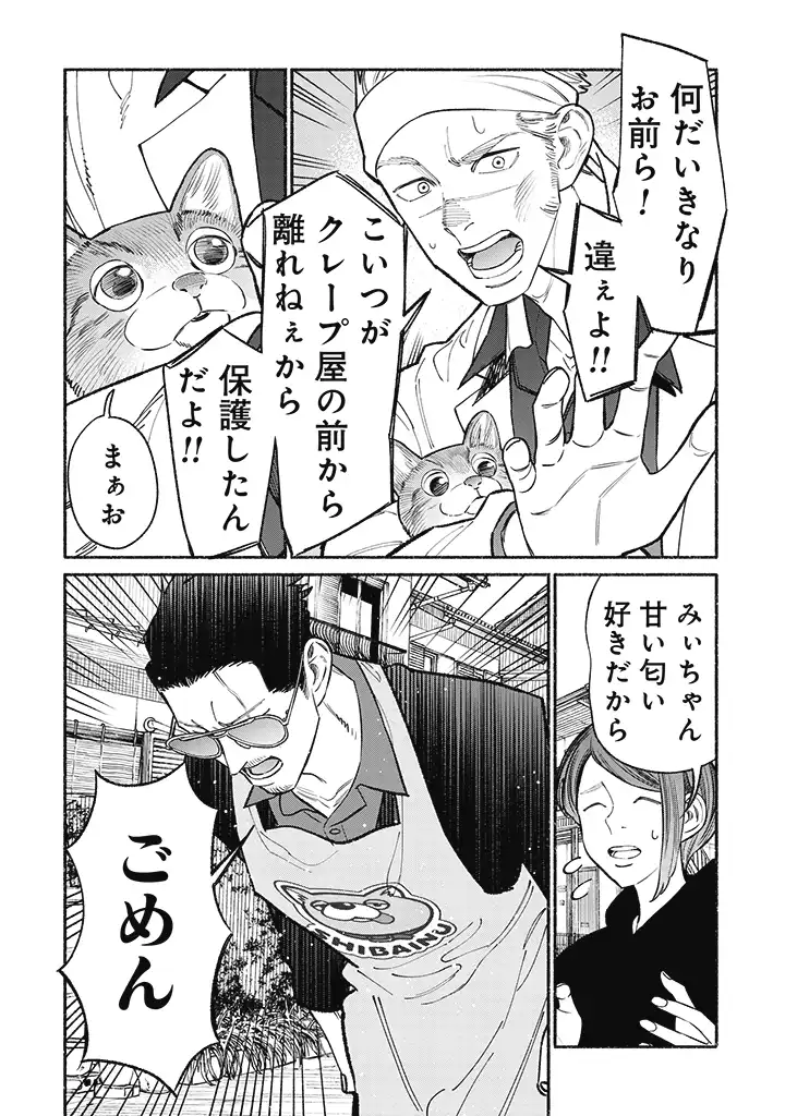P14