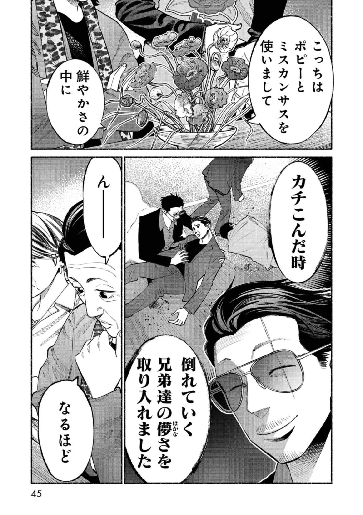 P11