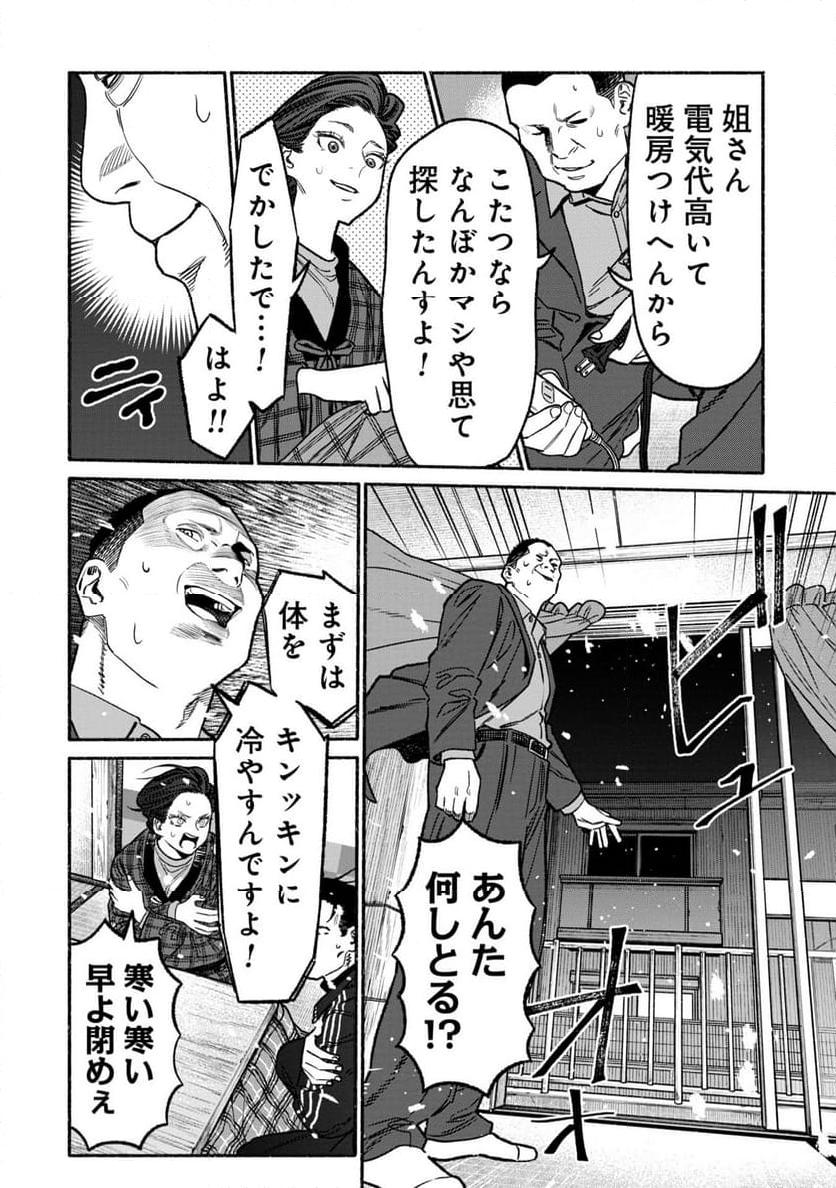 P6