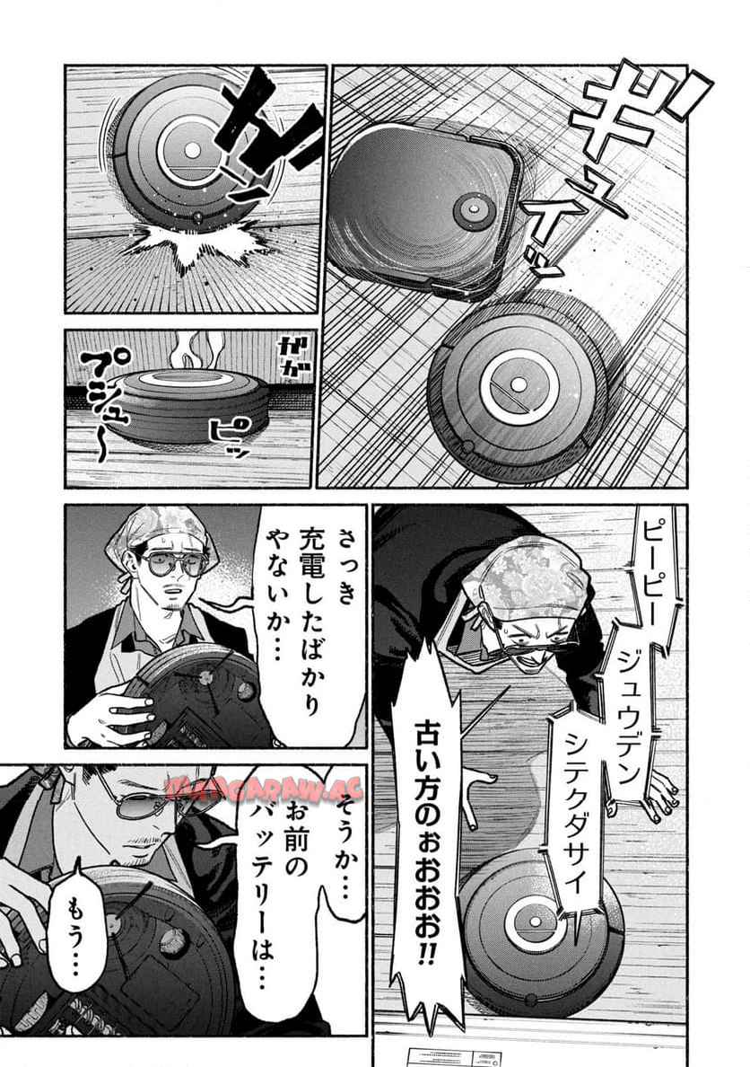 P7