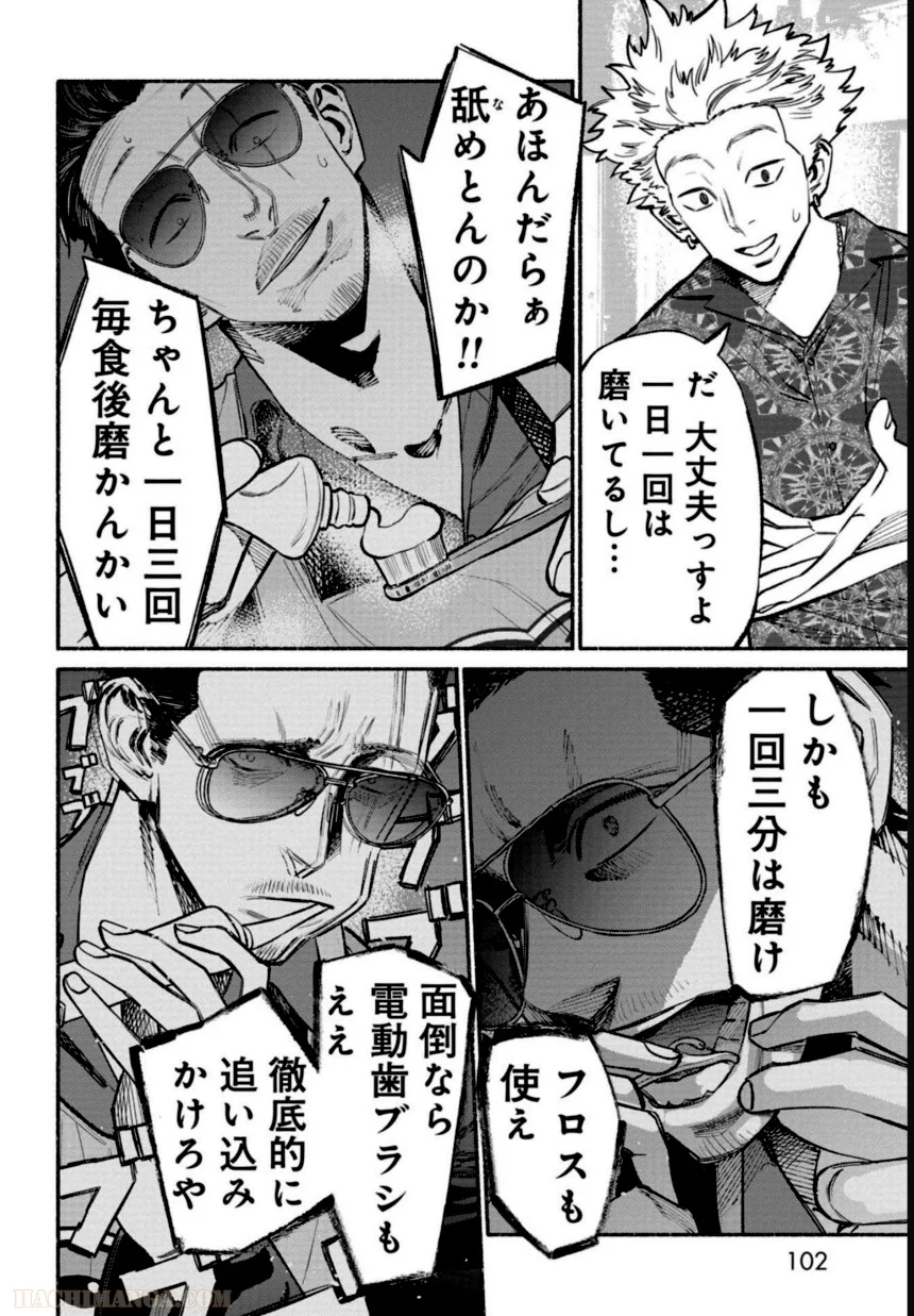 P103