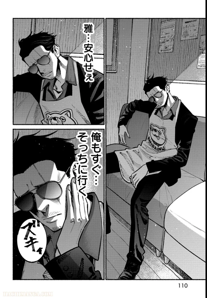 P111