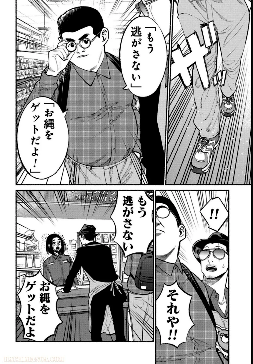 P59