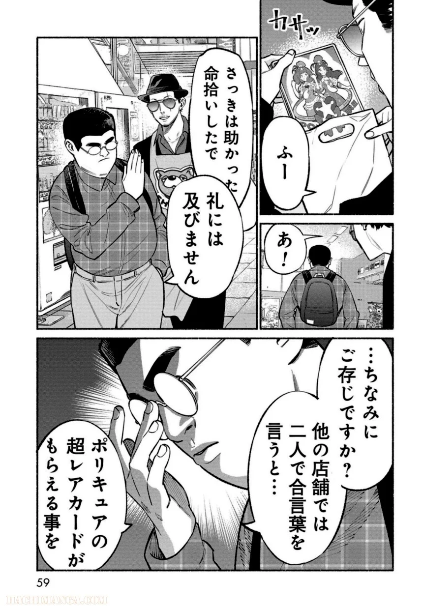 P60