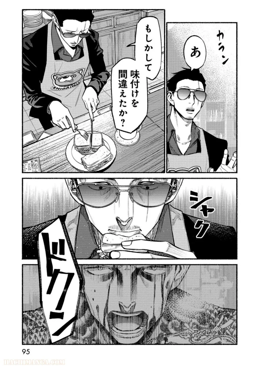 P96