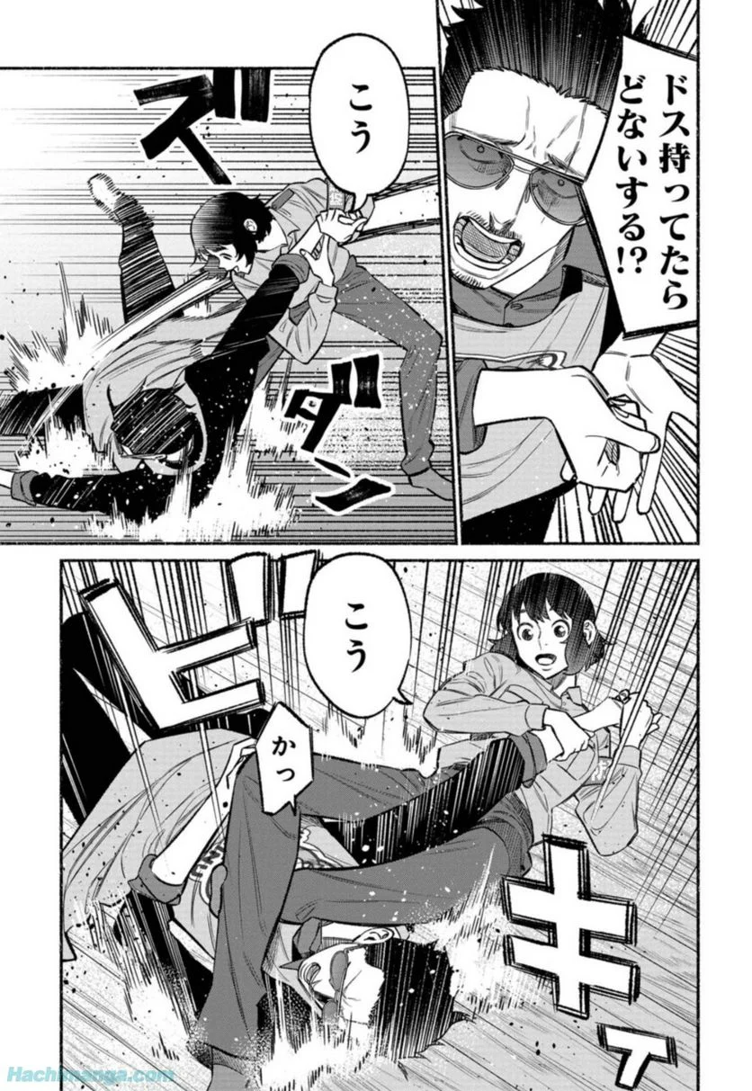 P143