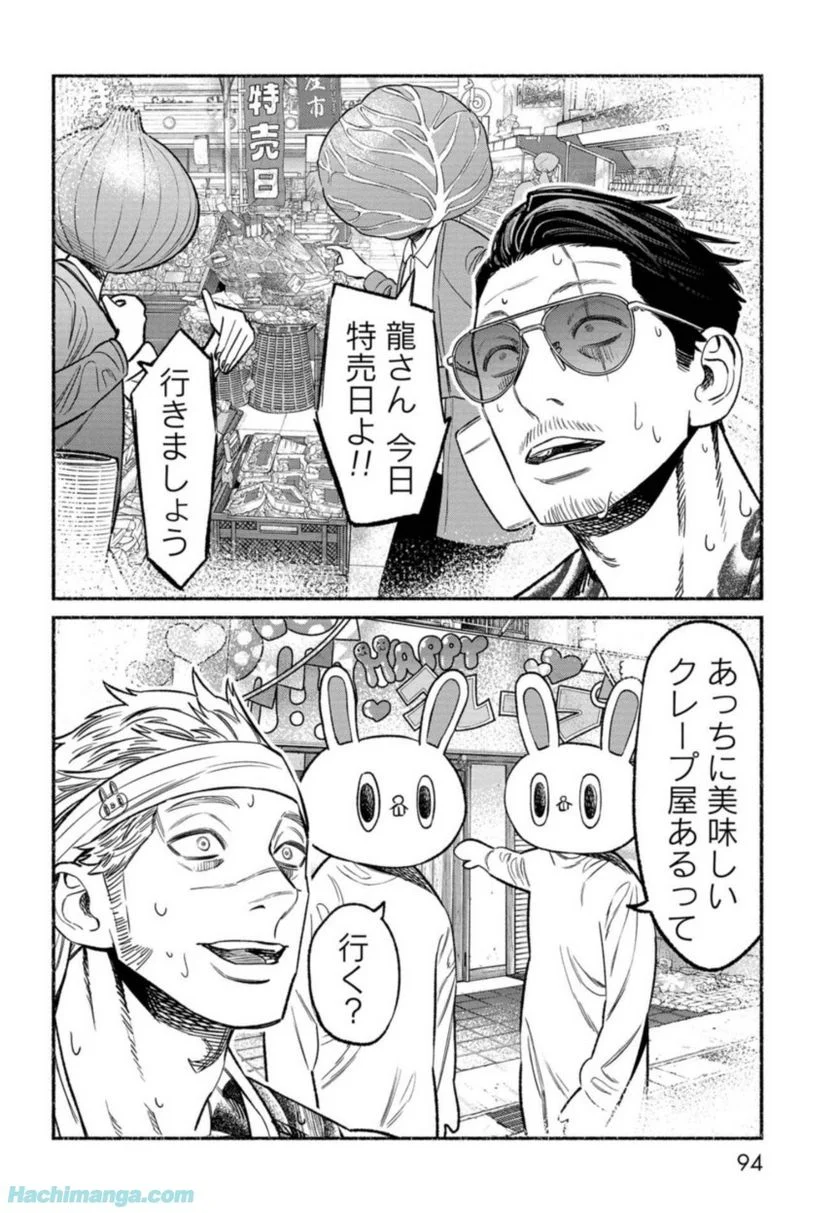 P94
