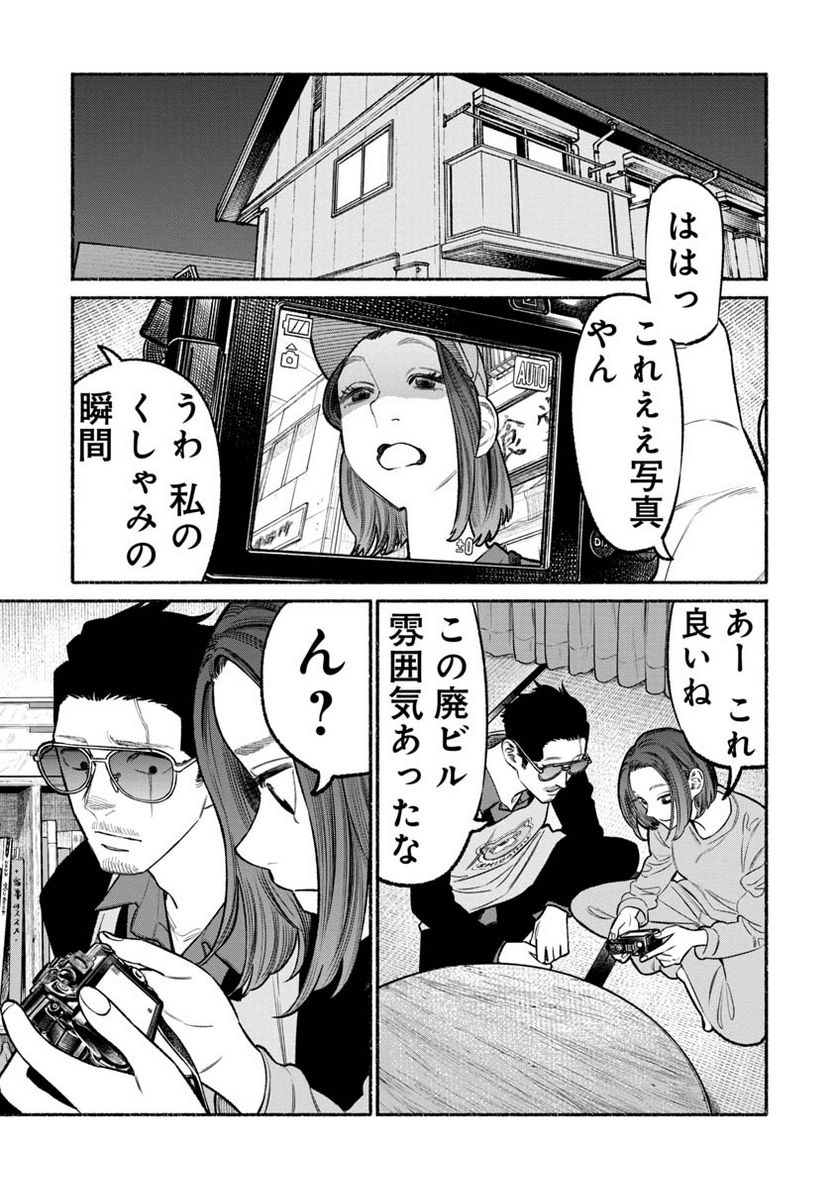 P7