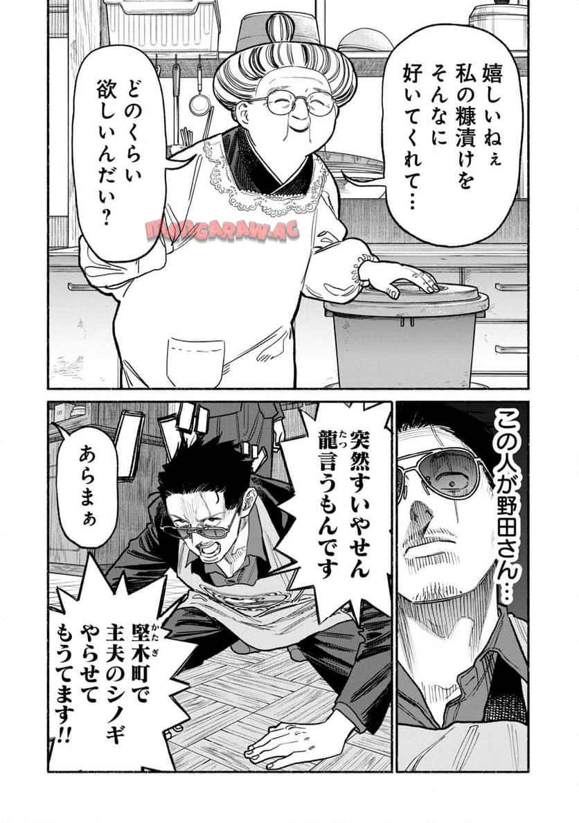 P12