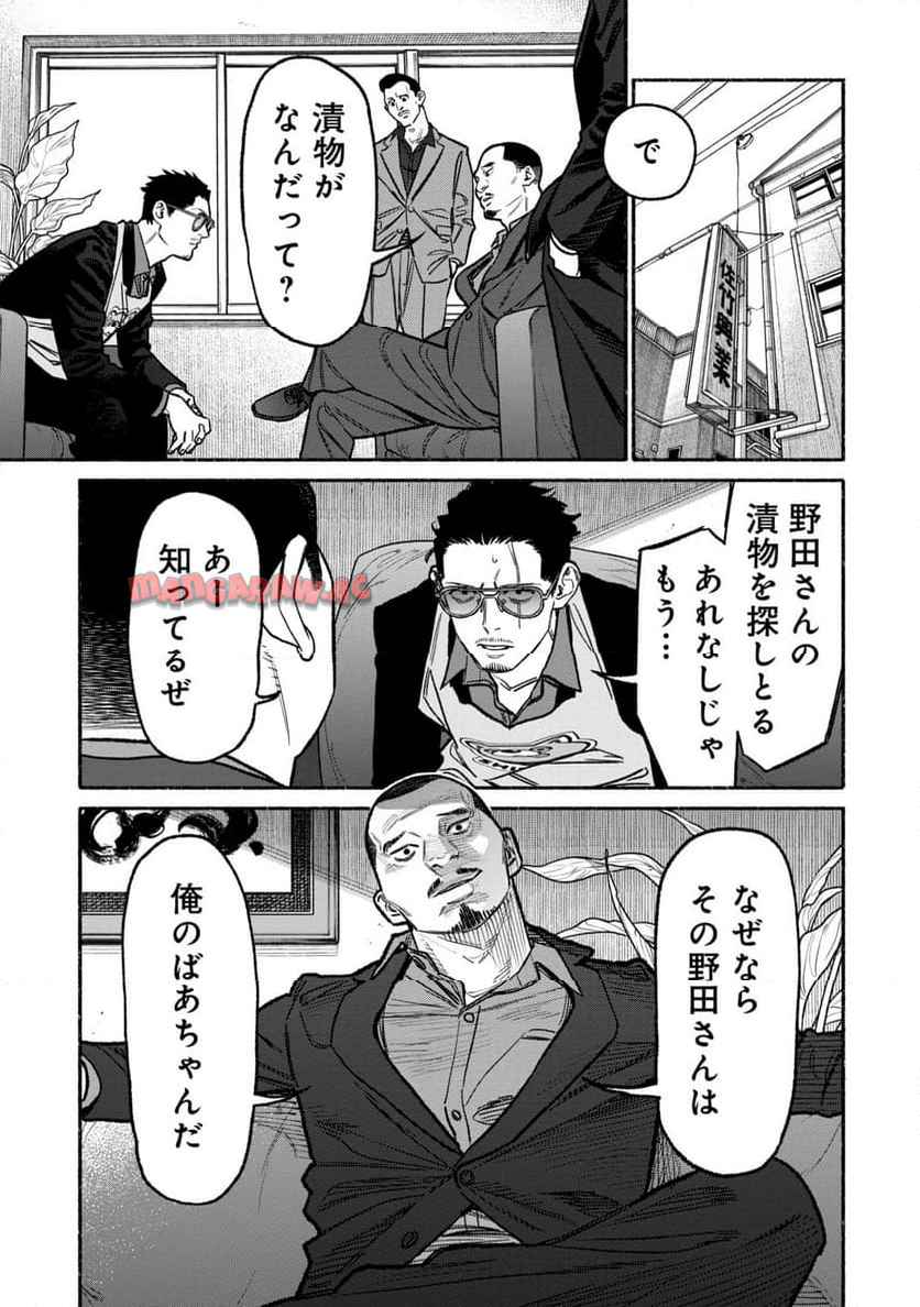 P7