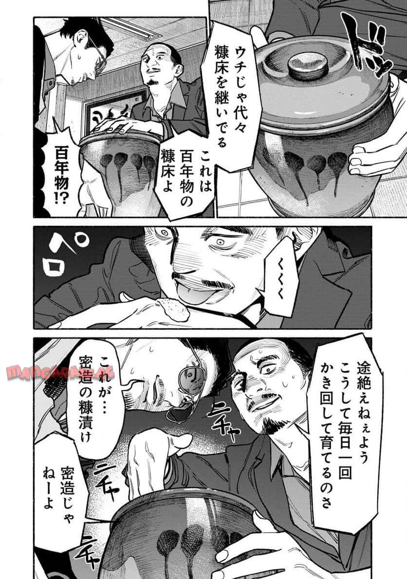 P8