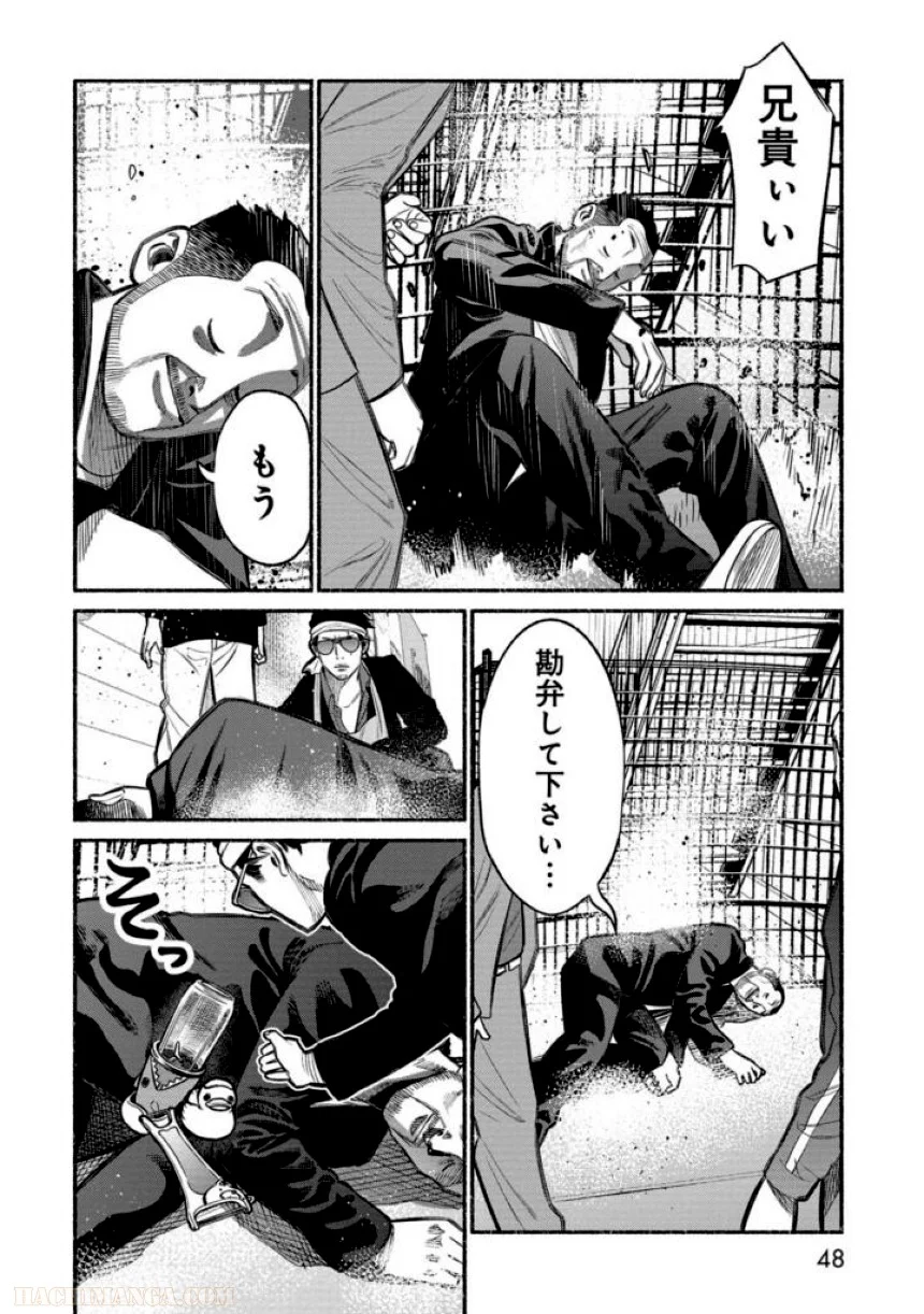 P49