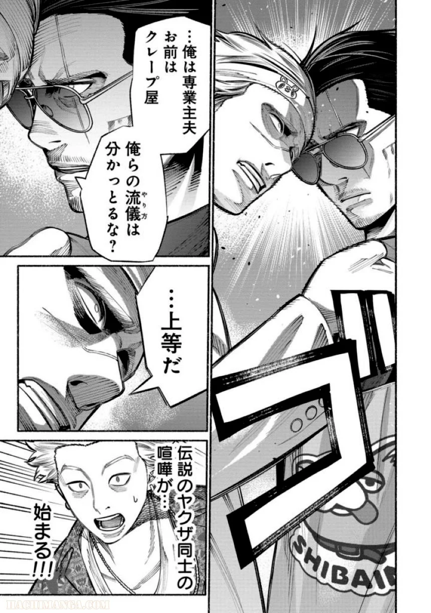 P88