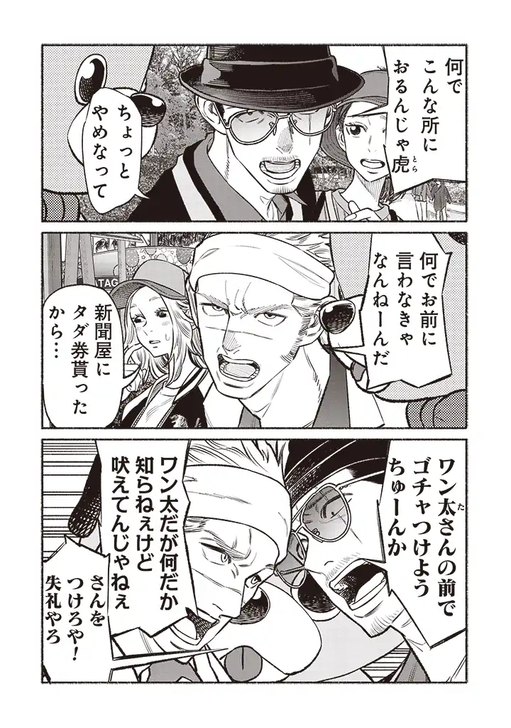 P4
