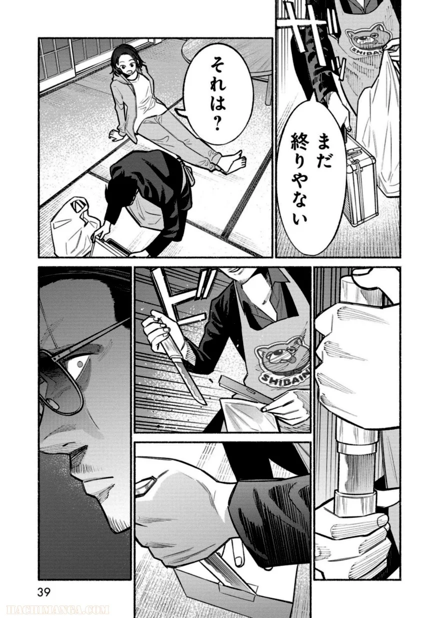 P40