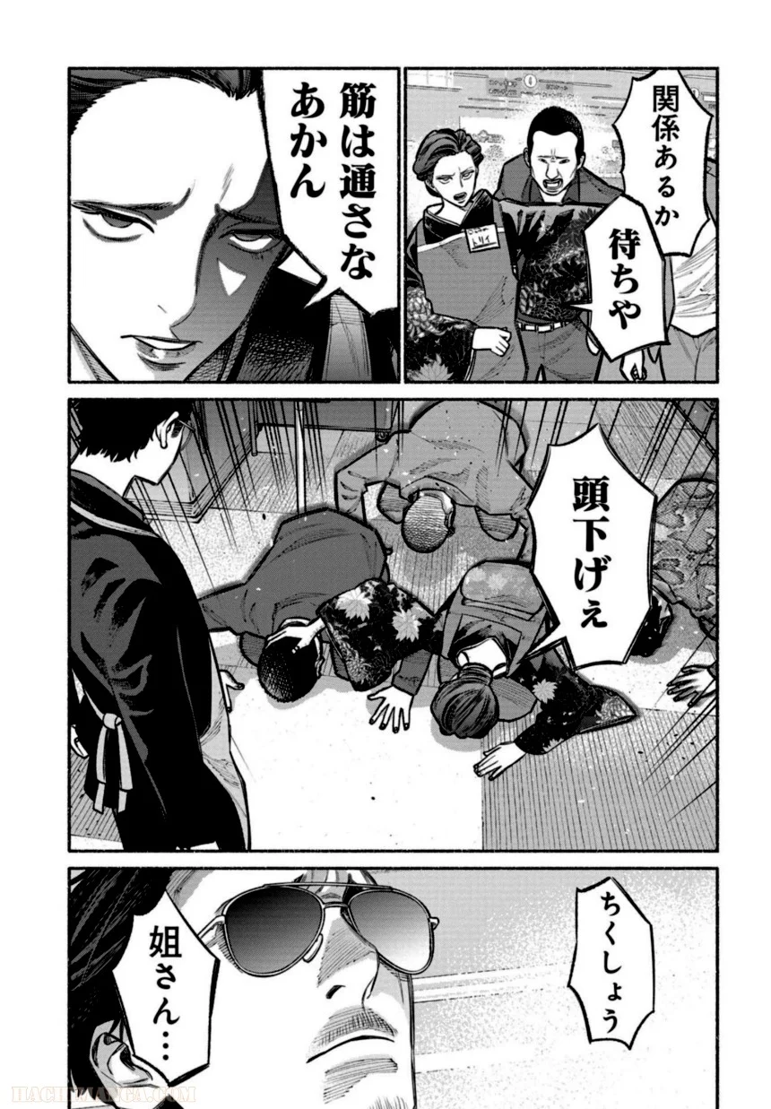 P78