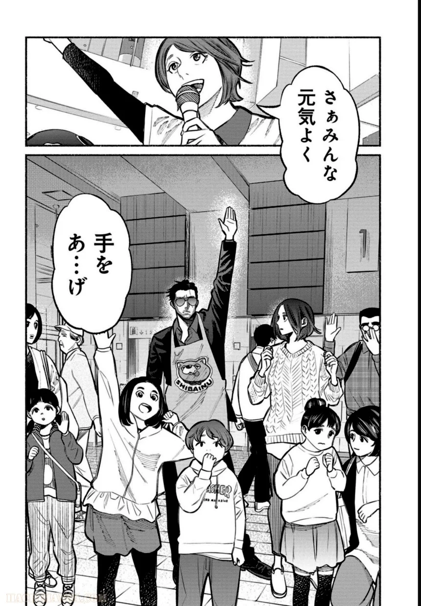 P87
