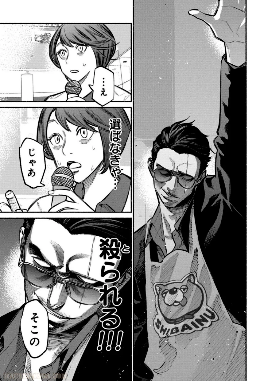 P88