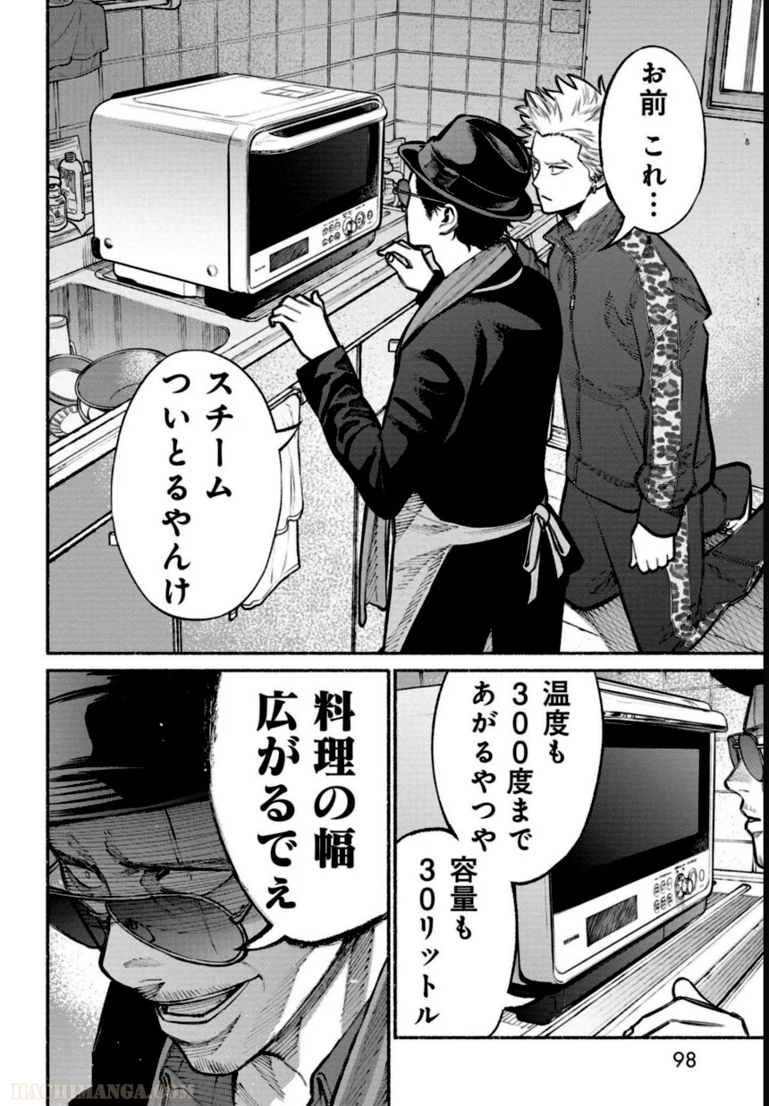 P99