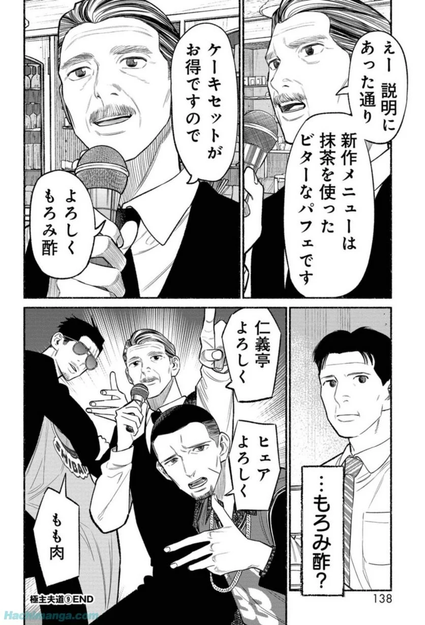 P138