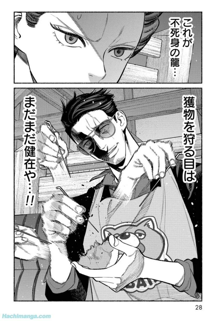 P28