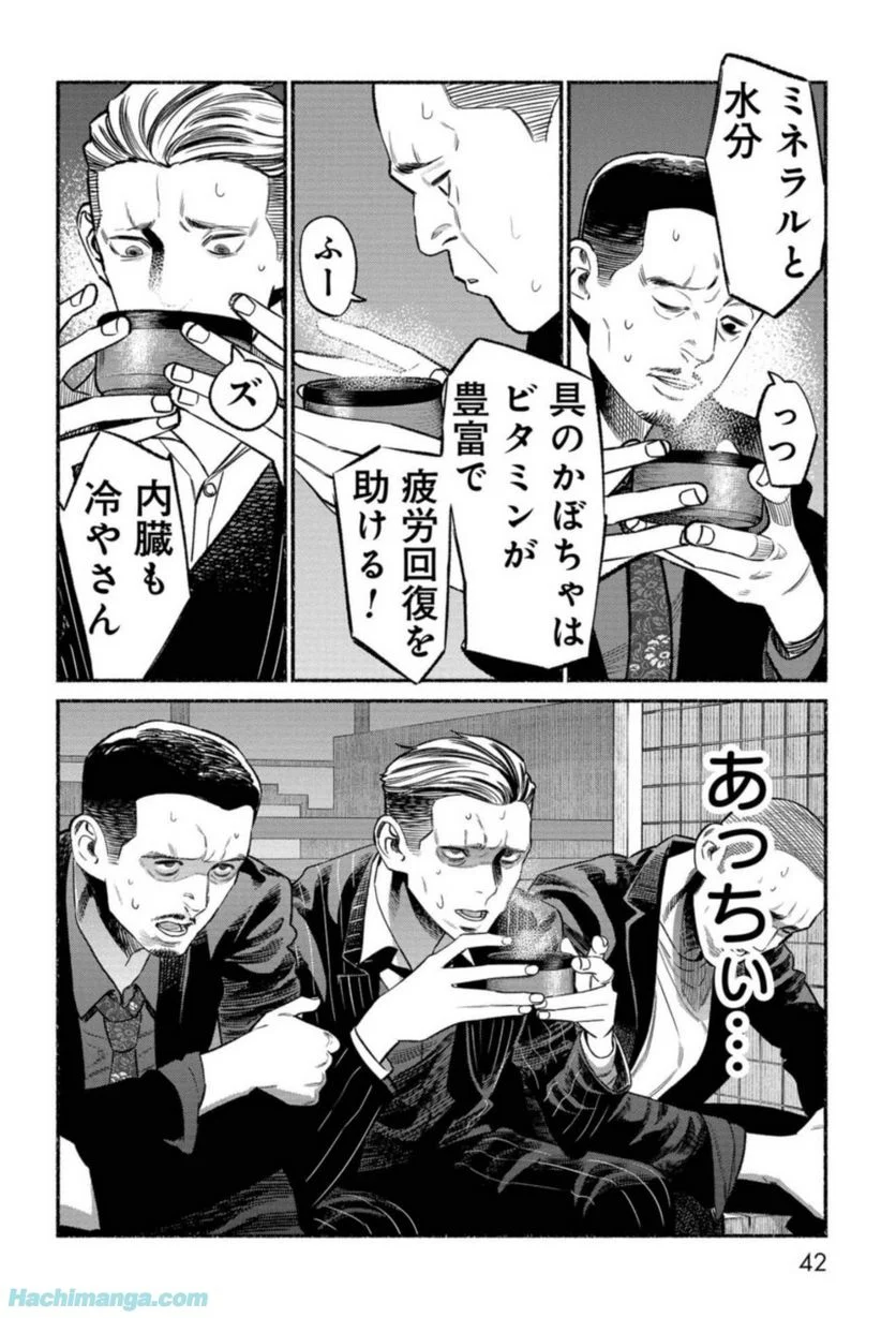 P42