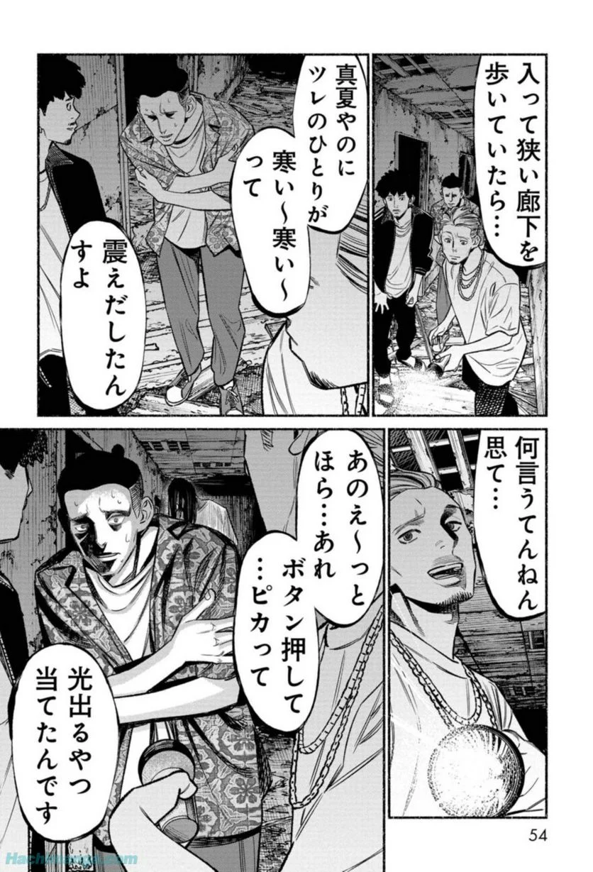 P54