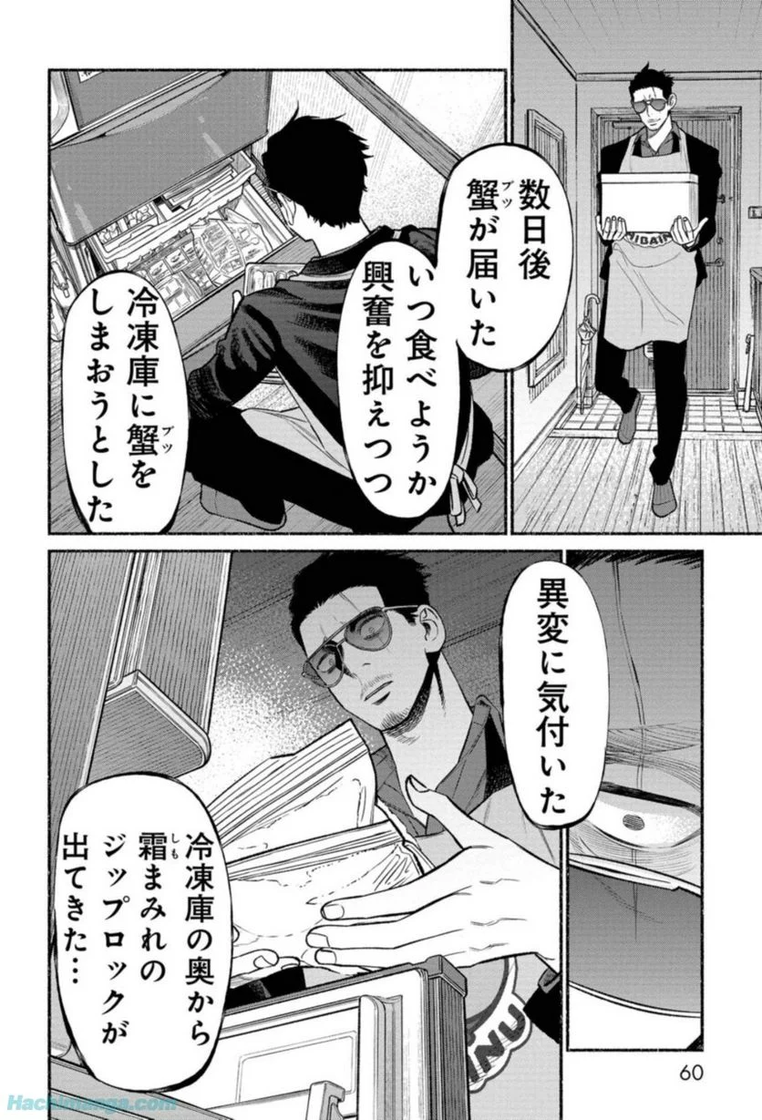P60