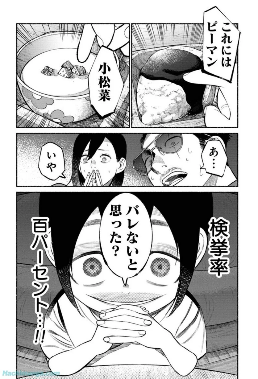 P74