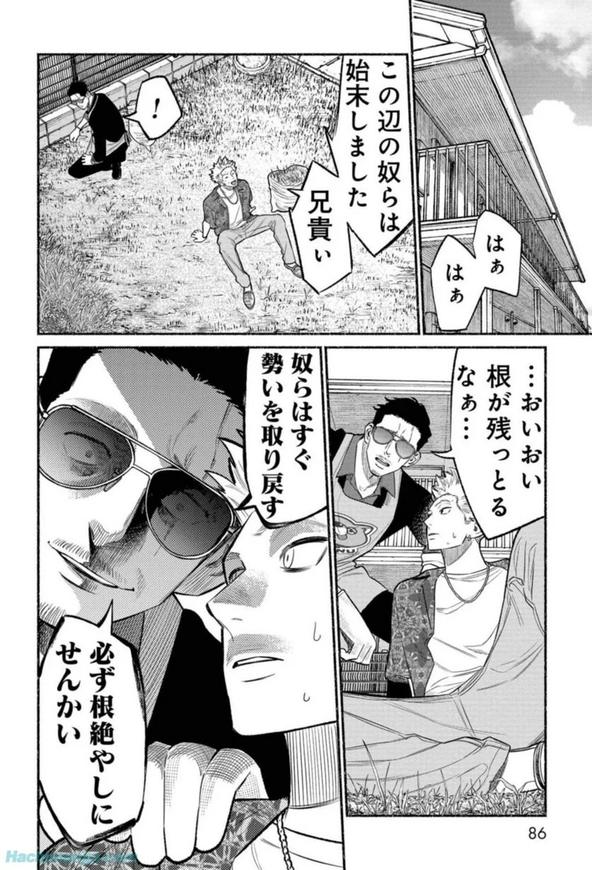P86
