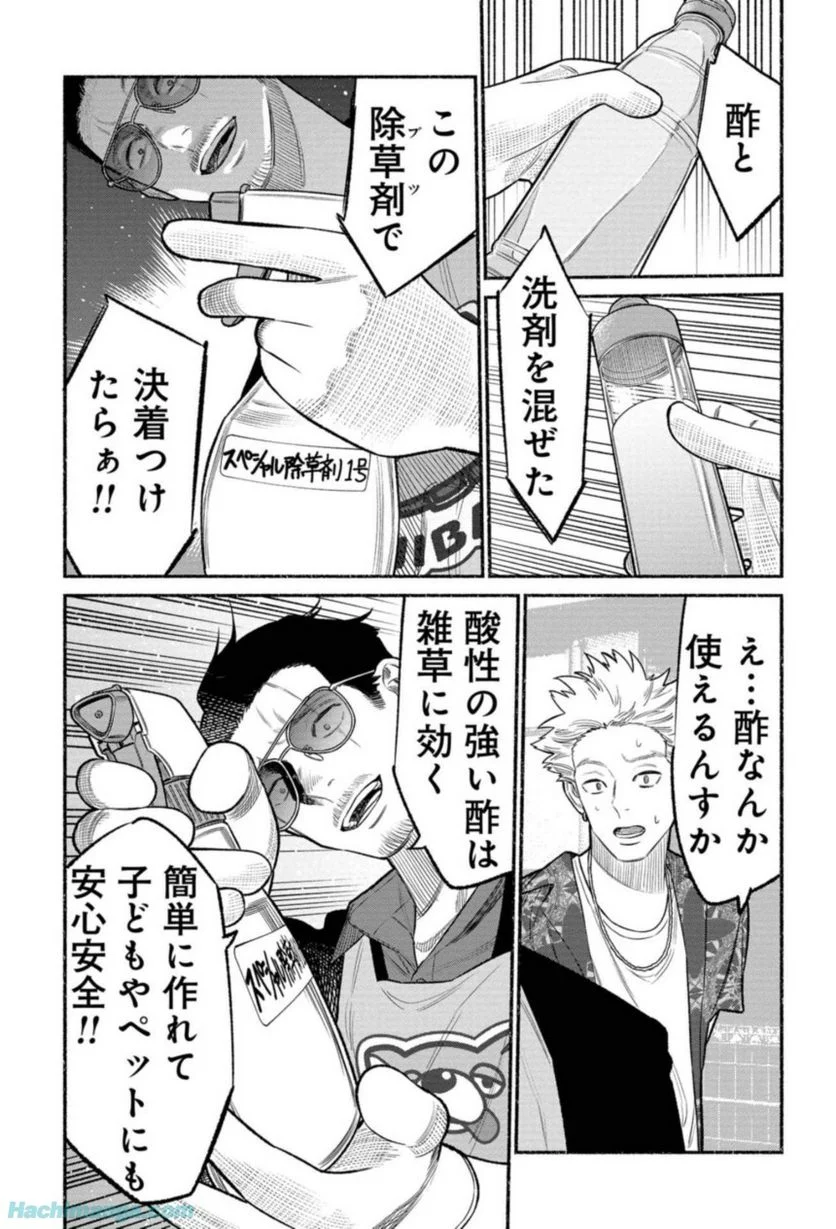 P87