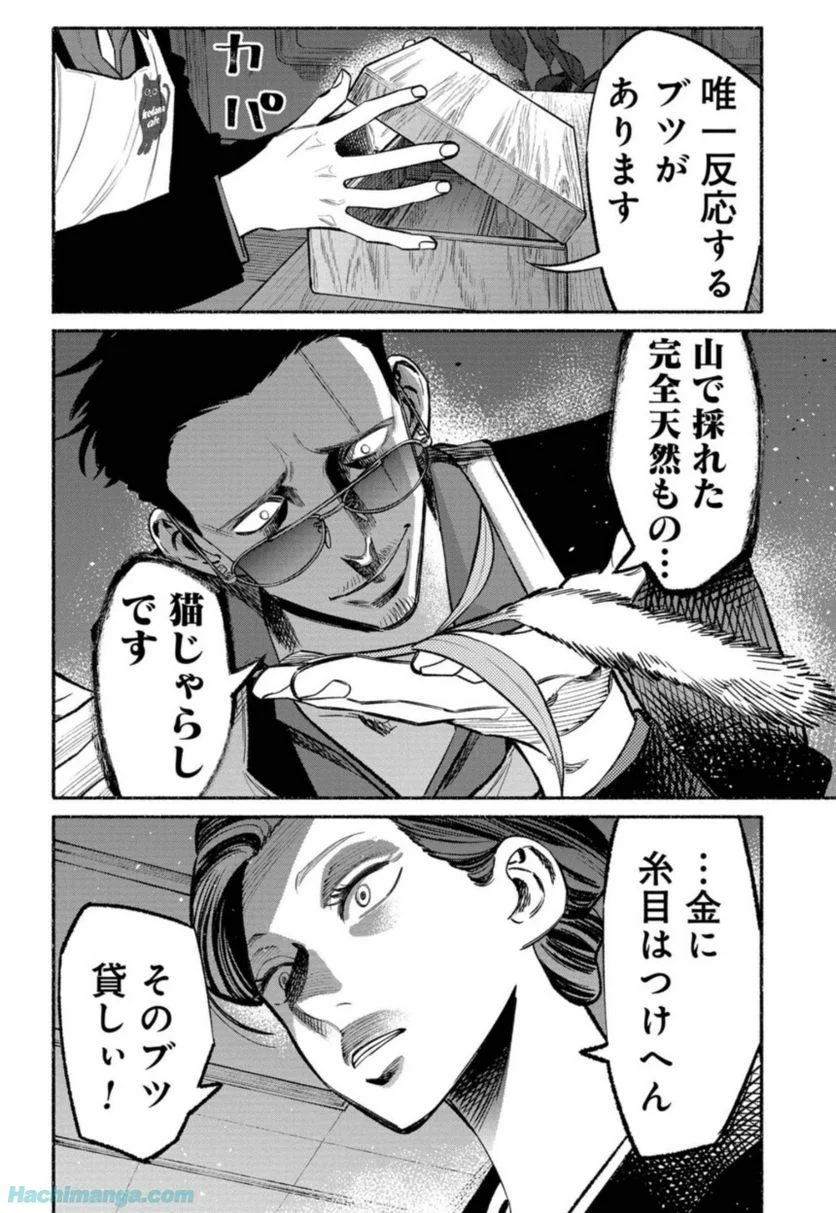P12