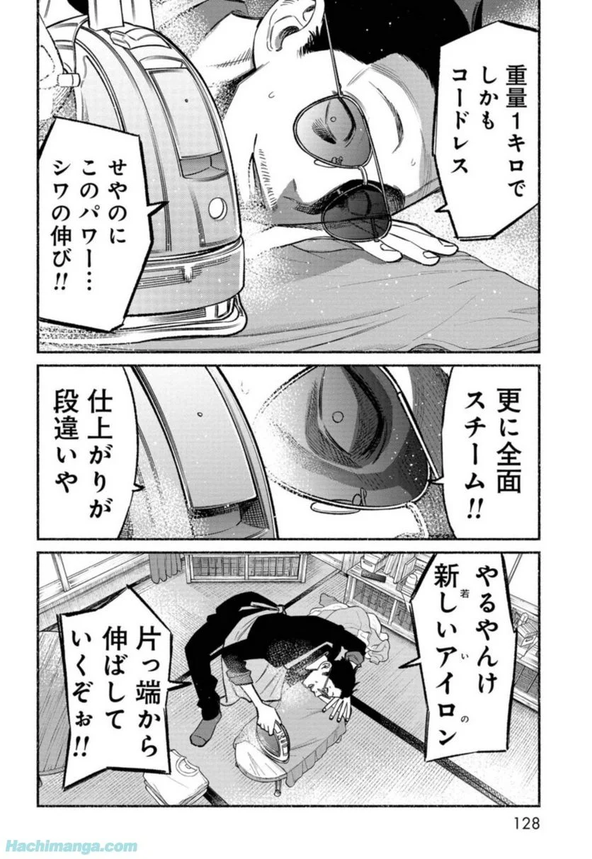 P128