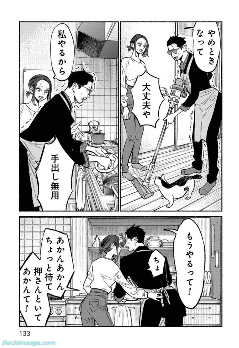 P133