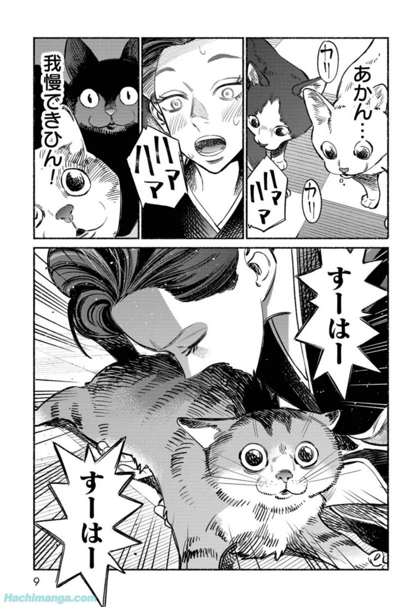 P9