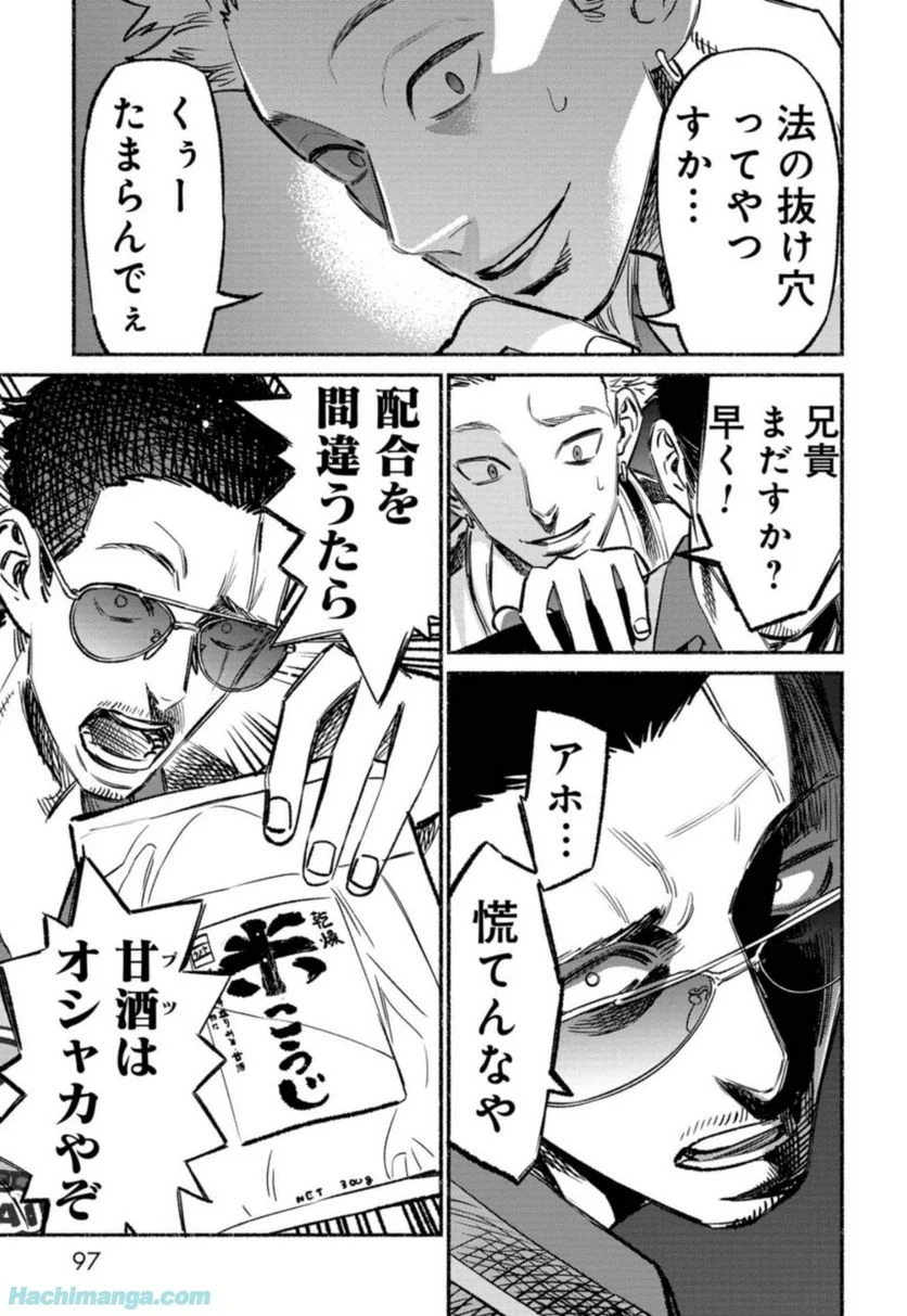 P97
