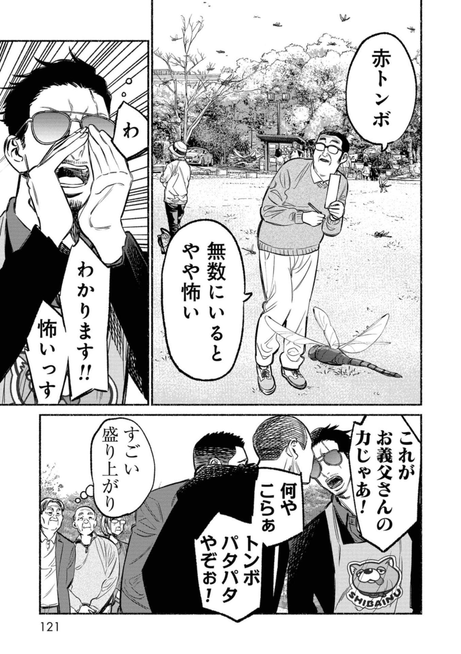 P11
