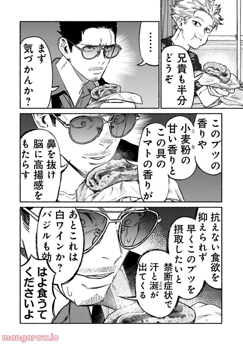 P8