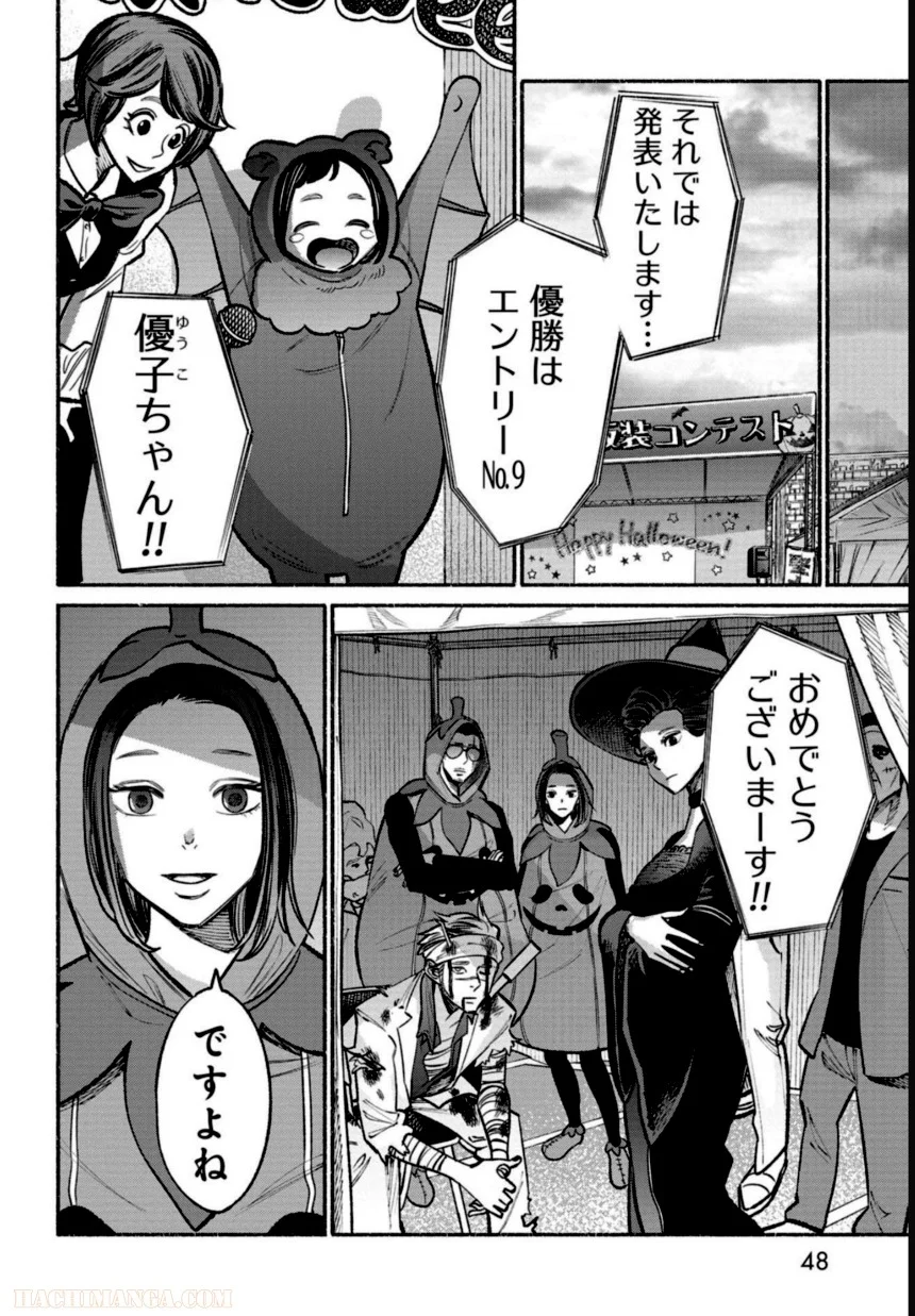 P49