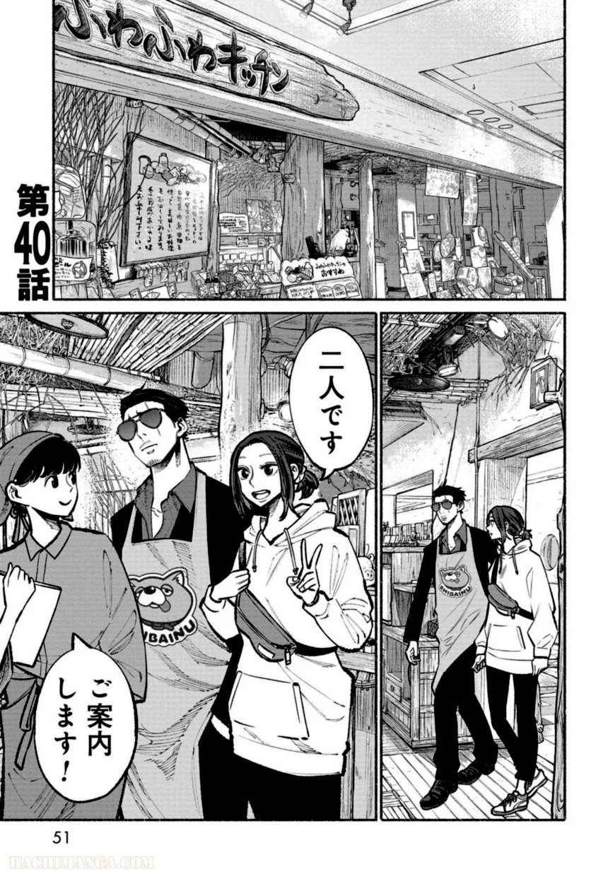 P52