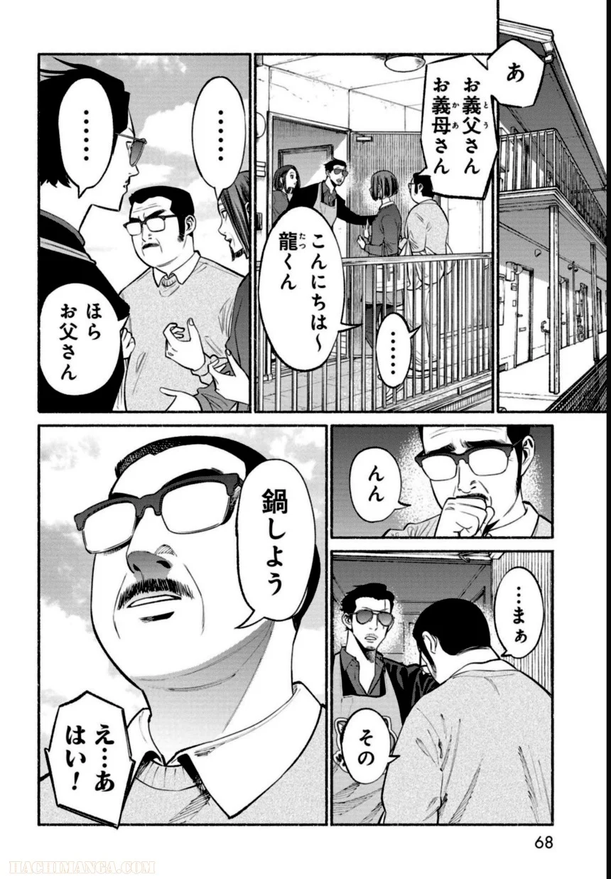 P69