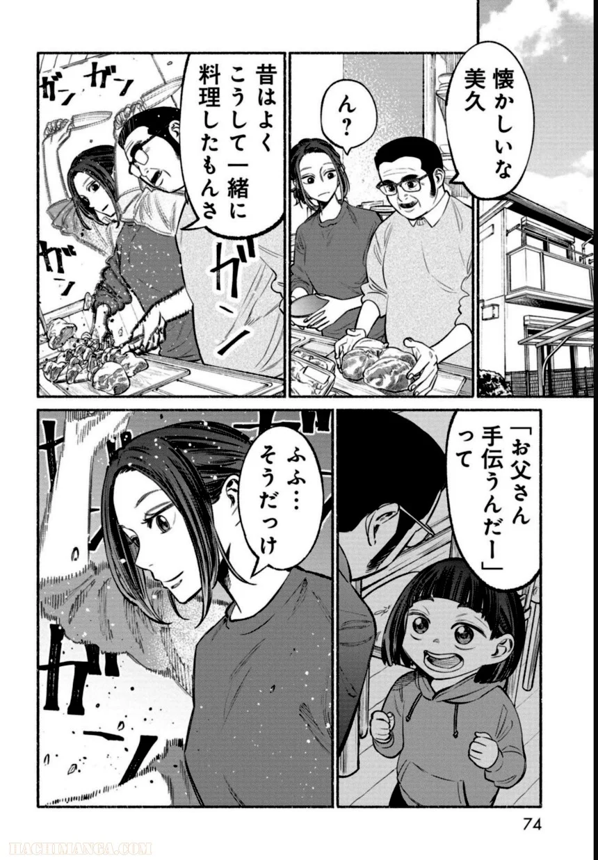 P75