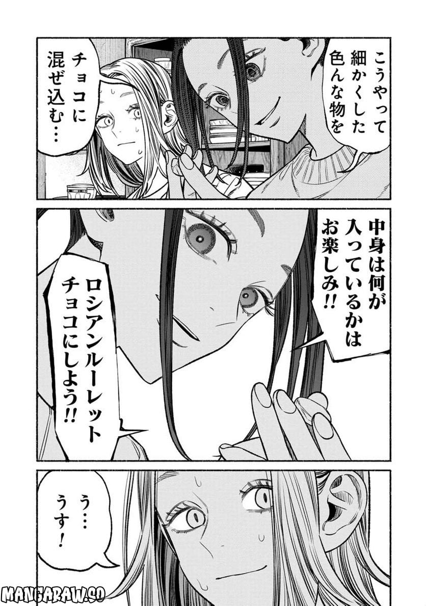 P7