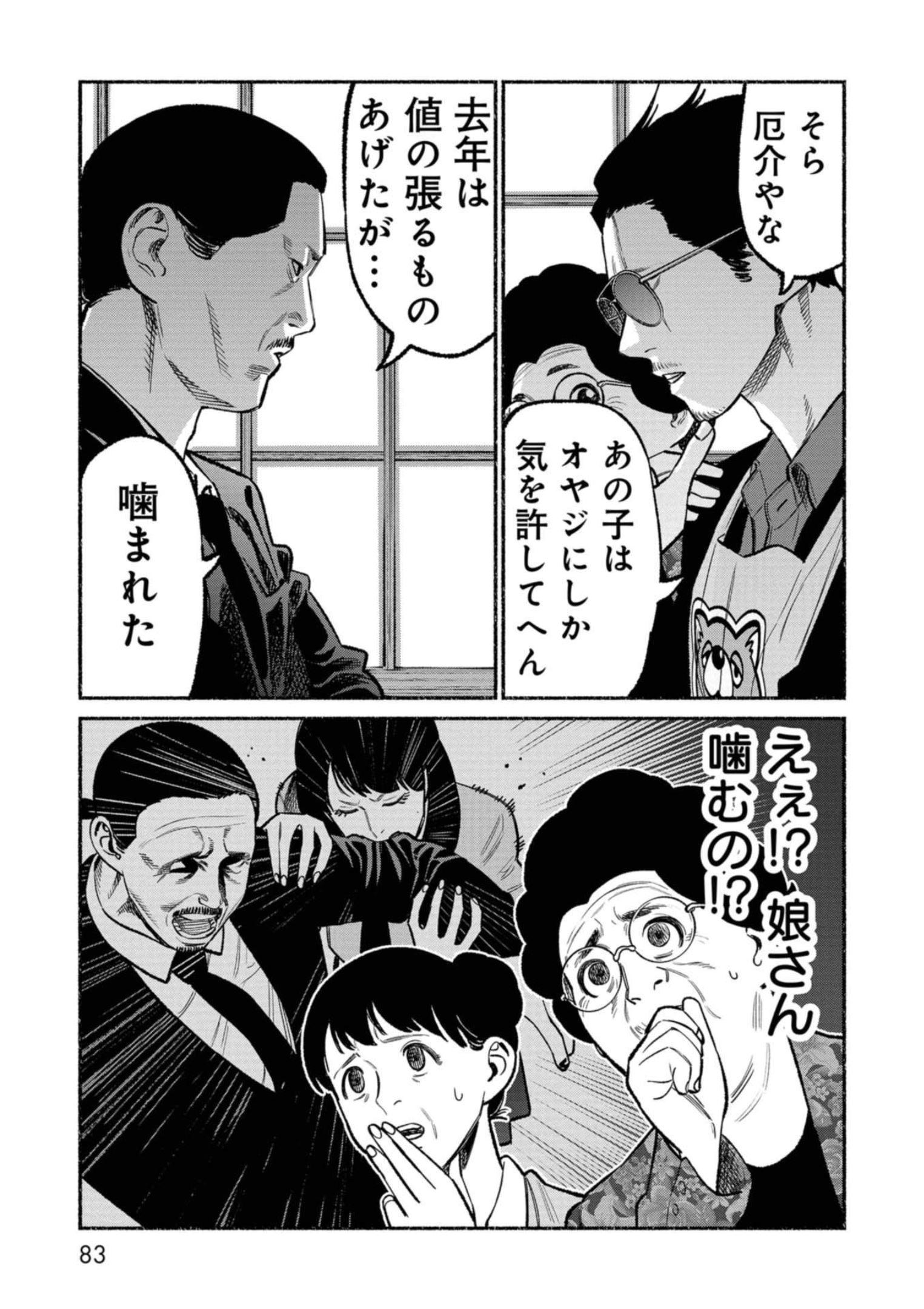 P3