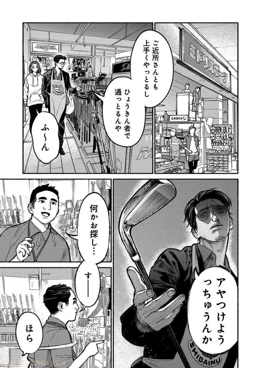 P131