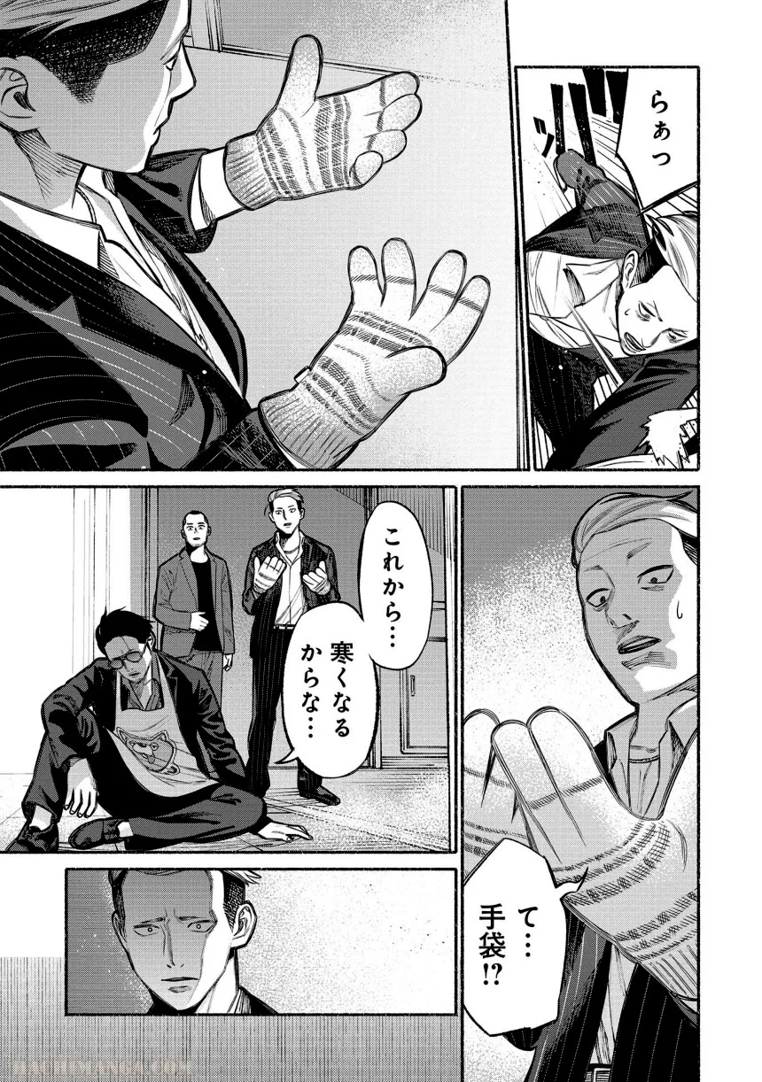 P59